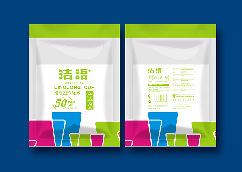 二连浩特市VI设计公司