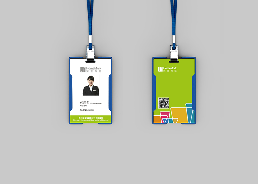 二连浩特市VI设计公司