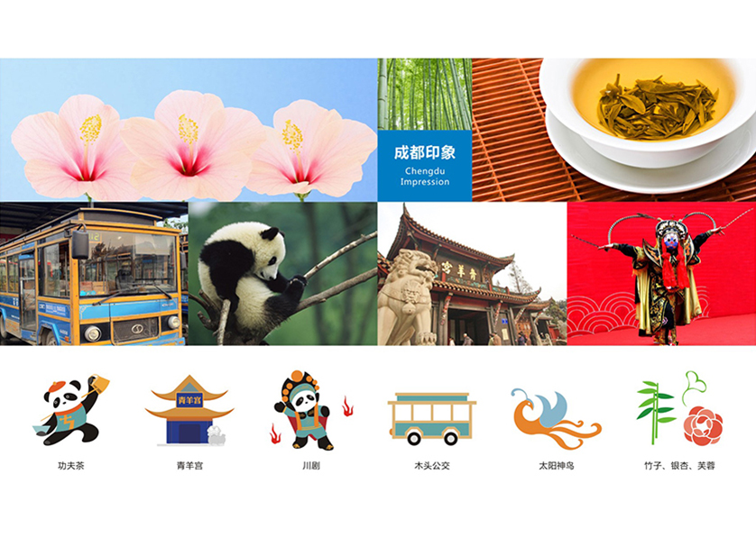 二连浩特市VI设计公司